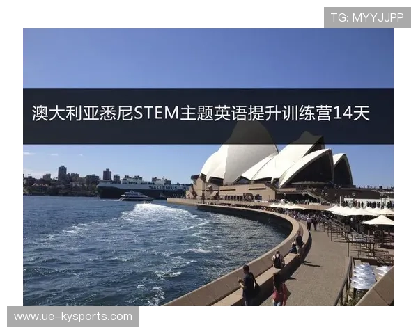 国际帆板极限赛在教育营设置科研互动课